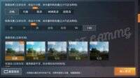 PUBG Mobile可能很快就会获得90/120帧速率功能