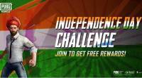 独立日挑战：PUBG移动为印度用户举办的特别活动正在现场直播