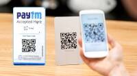 Paytm UPI二维码: 这是扫描UPI QR码进行付款的方法