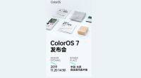 Oppo将在11月20日上发布ColorOS 7