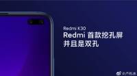 Redmi K30系列支持5g推出2020年