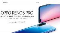 Oppo Reno3 Pro在印度的预预订在3月2日发布前开始