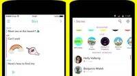 Snapchat现在比Twitter拥有更多的日常活跃用户: 报告