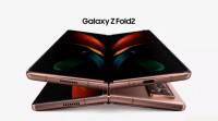 Galaxy Z Fold 2的价格为1,999美元; 9月18日发布