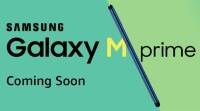 三星Galaxy M31 Prime India很快推出；亚马逊挑逗揭示