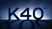 2月25日Redmi K40正式上市：预期规格及价格