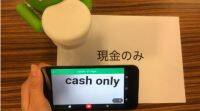 Google翻译为Android，iOS引入日语到英语的翻译