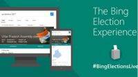 选举结果2017将在Microsoft Bing上直播