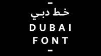 精通技术的迪拜拥有自己的印刷字体