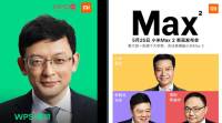 小米的大屏幕Mi Max 2将于5月25日推出，公司证实