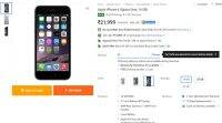 Flipkart父亲节特卖: 苹果iPhone 6的价格为21,999卢比，但您应该得到它吗？