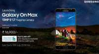 三星银河在Max Flipkart的销售今晚开始: 价格、关键规格、报价