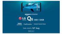 LG Q6将成为亚马逊印度独家销售，8月10日开始销售