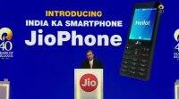 Reliance AGM实时更新: Reliance JioPhone在8月15日推出，价格是0卢比，但有一个陷阱