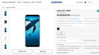 三星Galaxy S8 128GB变体价格在印度大幅下调，现在售价为65900卢比