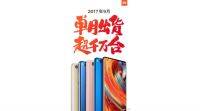 小米仅在9月就在全球发货了1000万多部智能手机