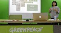 绿色和平组织指责许多科技巨头对环境的影响
