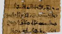 古埃及纸莎草纸文字的黑色墨水中发现的铜