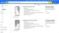 苹果iPhone X在Flipkart上预售半小时内 “缺货”