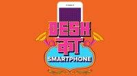 小米Redmi Desh Ka智能手机将于11月30日推出: 这是我们所知道的
