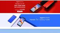 Honor 7X Red限量版在亚马逊印度上市: 价格和功能