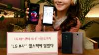 LG X4+配有LG Pay，高保真DAC音频在韩国推出