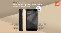 小米Redmi Note 4在印度的价格削减了500卢比: 你只需要知道