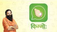 Patanjali的swadeshi消息应用“Kimbho”将于8月27日重新推出