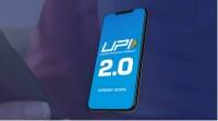 UPI现在2.0官方: 这是你需要知道的一切