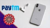 Raksha Bandhan 2018: Paytm购物中心最好的苹果手机交易和优惠