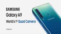 三星Galaxy A9 (2018) 在印度推出: 预期价格、规格