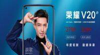 Honor View20定价，玛莎拉蒂版在发布前泄露