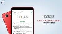 Realme 1获得ColorOS 5.2更新，带来安卓10月安全补丁