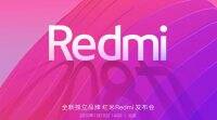 红米将成为一个独立的品牌，确认小米首席执行官雷6月