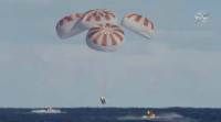 SpaceX乘员舱以海洋溅落结束试飞