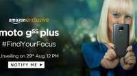 摩托G5S Plus今日在印度上市：12点的直播，以下是期待的